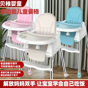 多功能婴儿餐椅可调高矮便携式儿童餐椅宝宝，吃饭餐桌椅学座椅子