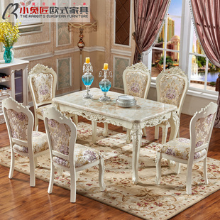 欧式实木餐桌椅组合大理石餐台一桌4椅6椅家用小户型长方形饭桌椅