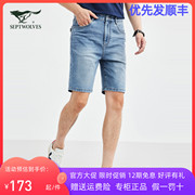 七匹狼夏季青年短裤男士，常规修身中腰裤子基础大众韩版拉链牛仔裤