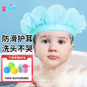 美国kair儿童浴帽宝宝洗头帽可调节婴儿洗头帽防水帽小孩洗发帽