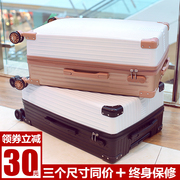 网红行李箱女小型20旅行箱，拉杆箱万向轮24大容量密码皮箱子28寸男