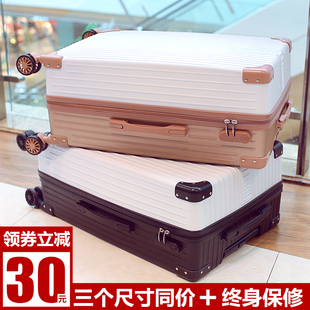 网红行李箱女小型20旅行箱拉杆箱万向轮24大容量密码皮箱子28寸男