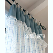 金衢客厅卧室格子棉布帘地中海，蓝白色双面色织，拼接荷叶边窗帘