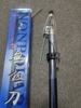 法莱矶钓竿无极3号6.3米5.4m超轻超硬碳素竿28调手海两用钓鱼杆