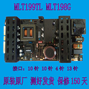 mlt199tlmlt198gtx万能37424755寸通用液晶电视电源板