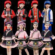 儿童56个少数民族演出服男女童苗族壮族，土家族三月三舞蹈表演服装