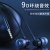 曼科耳机有线入耳式高音质typec适用于苹果小米vivo华为oppo女生安卓圆孔重低音耳塞游戏k歌带麦降噪