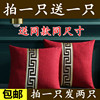 买一送一新中式红木沙发，靠垫高档棉麻抱枕椅子靠背，简约时尚腰枕