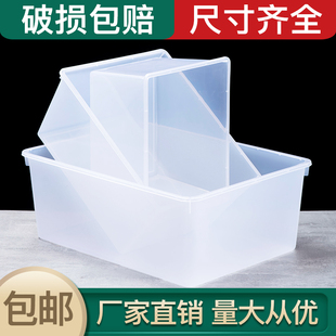 白色塑料盒子长方形麻辣烫，幼儿园玩具盒选菜展示盒，加厚收纳盒带盖