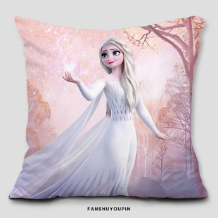艾爱莎公主抱枕套女生床上毛绒冰雪奇缘沙发靠垫礼物儿童被子枕头