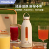 米奇迪德国便携式榨汁机，小型迷你渣汁果汁机无线充电多功能原汁机