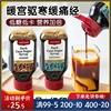 新西兰redseal红印液态黑糖，420g新包装(新包装)暖身温经料理红糖升级瓶装