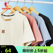 中国乔丹短袖男2024春夏休闲t恤中国男士上衣，宽松透气吸汗短t