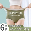 夏季纯棉抗菌裆女士内裤高腰收腹提臀强力收小肚子大码三角短裤头