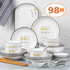 碗碟套装 家用北欧式简约日式陶瓷器骨瓷餐具套装盘子菜盘