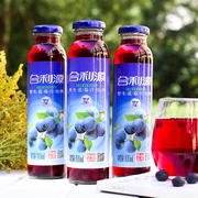 合利源大兴安岭野生蓝莓汁饮料蓝莓原浆新鲜蓝莓果汁果蔬汁300ml