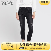 wewe唯唯秋季潮长裤，显瘦高腰破洞牛仔裤，女小脚裤个性休闲
