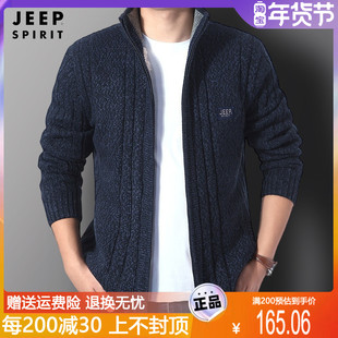 jeep男士毛衣加绒拉链羊羔绒，冬装针织卫衣，开衫保暖宽松休闲外套