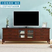 实木电视柜茶简组合现代几约电户型客厅地柜美式S卧室简易小视机