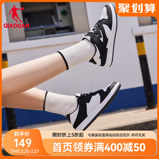 中国乔丹板鞋女鞋2024春季运动鞋男休闲鞋平板鞋黑白熊猫鞋子