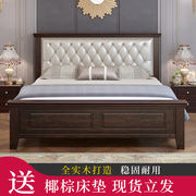 实木床1.8米现代简约1.2单人欧式软包床1.5m主卧轻奢床美式双人床