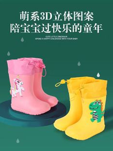 儿童雨鞋男童女童防滑防水雨靴宝宝幼儿套鞋，雨天加厚内胆卡通雨靴