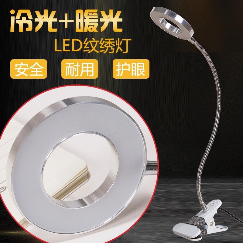 .美甲美容灯纹绣便携式灯led用品无影灯冷光专用半台灯工具|ruв категории награду материалов, огни освещения, торшер - от Buy2taobao.com для оказания профессиональной услуги покупки агента Taobao