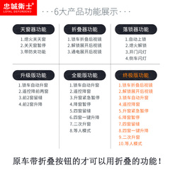 忠诚卫士新起亚K2赛拉图狮福瑞迪K3智跑自动升窗器焕驰一键关窗器