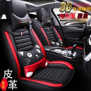 北京现代第七代伊兰特座套四季全包专用汽车，坐垫老款座椅套皮革