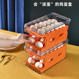 鸡蛋收纳盒自动滚落抽屉式装蛋冰箱保鲜用食品级滚蛋盒双层鸡蛋盒