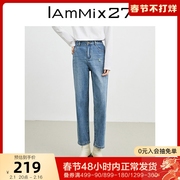 IAmMIX27高腰锥形牛仔裤女个性不规则破洞复古水洗磨白锥形裤女长