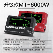 小天使mt-40吉他调音器尤克里里小提琴通用电子校音器专用节拍器