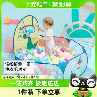 babygo可折叠宝宝海洋球池，儿童帐篷游戏池，婴儿童彩色球小投手球池