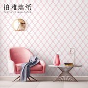 粉色格子墙纸无纺布现代简约时尚，卧室客厅3d电视影视背景墙壁纸