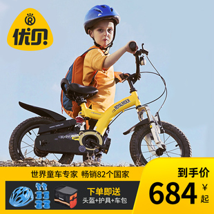 优贝儿童自行车单车12-18寸男孩女孩，童车3-10岁学生脚踏车小飞熊