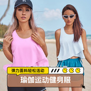 时尚高端速干无袖凉感运动背心女宽松TT恤健身服跑步训练瑜伽上衣