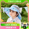 柠檬宝宝婴儿帽子遮阳帽男女童紫外线宝宝渔夫帽儿童夏季太阳帽
