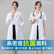 白大褂女款冬季厚款短袖，医生学生大衣，长袖医院实验室护士服工作服