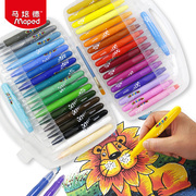 马培德丝滑炫彩棒油画棒，可水洗24色36色旋转蜡笔幼儿园宝宝彩绘笔