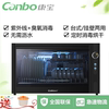 Canbo/康宝XDZ40-WA3A消毒柜免沥水家用壁挂紫外线烘干柜台式小型