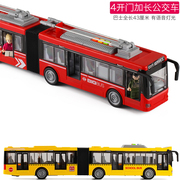 文艺1 16惯性益智双节公交车巴士电车音乐语音玩具巴士车开门公交