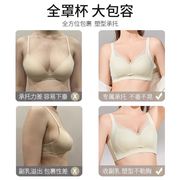 大码内衣女大胸显小夏季薄款防下垂收副乳聚拢全罩杯调整型文胸罩