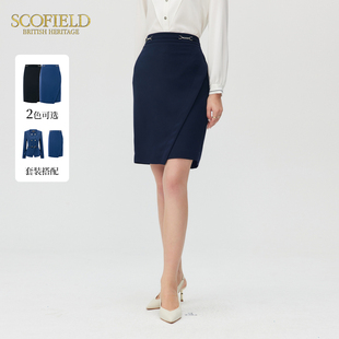 Scofield女秋季高腰显瘦商务通勤半身裙修身简约通勤西装短裙