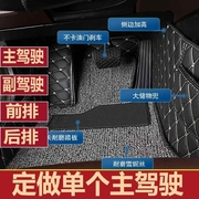 本田CRV脚垫全包围专用17/18/19/20年21丝圈混动版汽车主驾驶