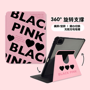 适用旋转ipad保护壳pro2021小众blackpink辣妹air5带笔槽2022小众mini6平板套ins苹果ipad10全包保护套硬