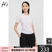 HS奥莱纯色圆领T恤夏季女装商场同款修身冰氧吧针织面料短袖