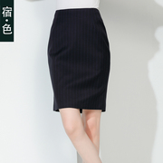 包臀裙2017秋装深条纹气质显瘦包裙韩版职业西装裙半身裙