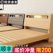 实木床现代简约1.5米家用双人床，1.8主卧北欧经济型出租屋单人床架