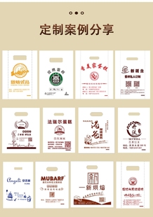 塑料袋订做超市购物袋子定制食品背心袋马夹袋方便袋印刷logo