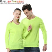 潮流款T恤衫LS-1065圆领涤棉长袖 200g 公益宣传服定制荧光绿